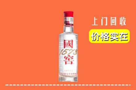 九江庐山市回收国窖酒