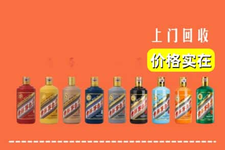 九江庐山市回收生肖茅台酒